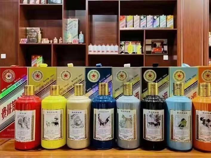 港南生肖酒回收